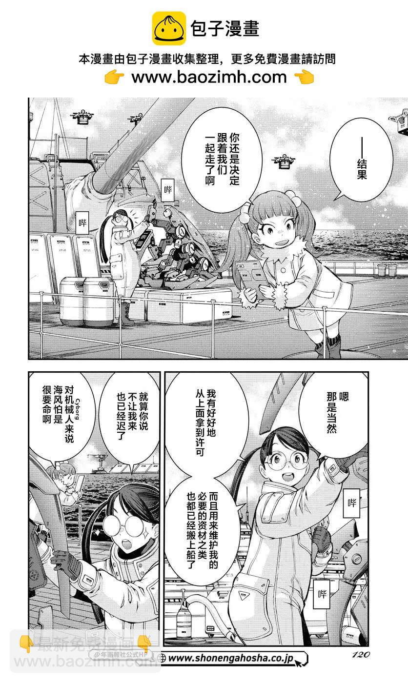 第158话1