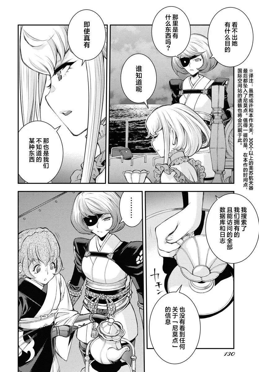第158话11