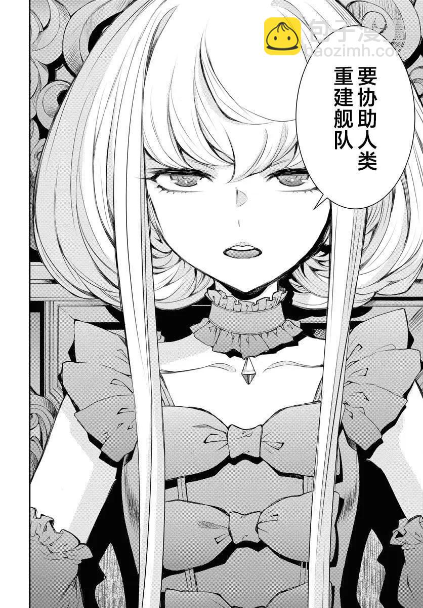 第158话13
