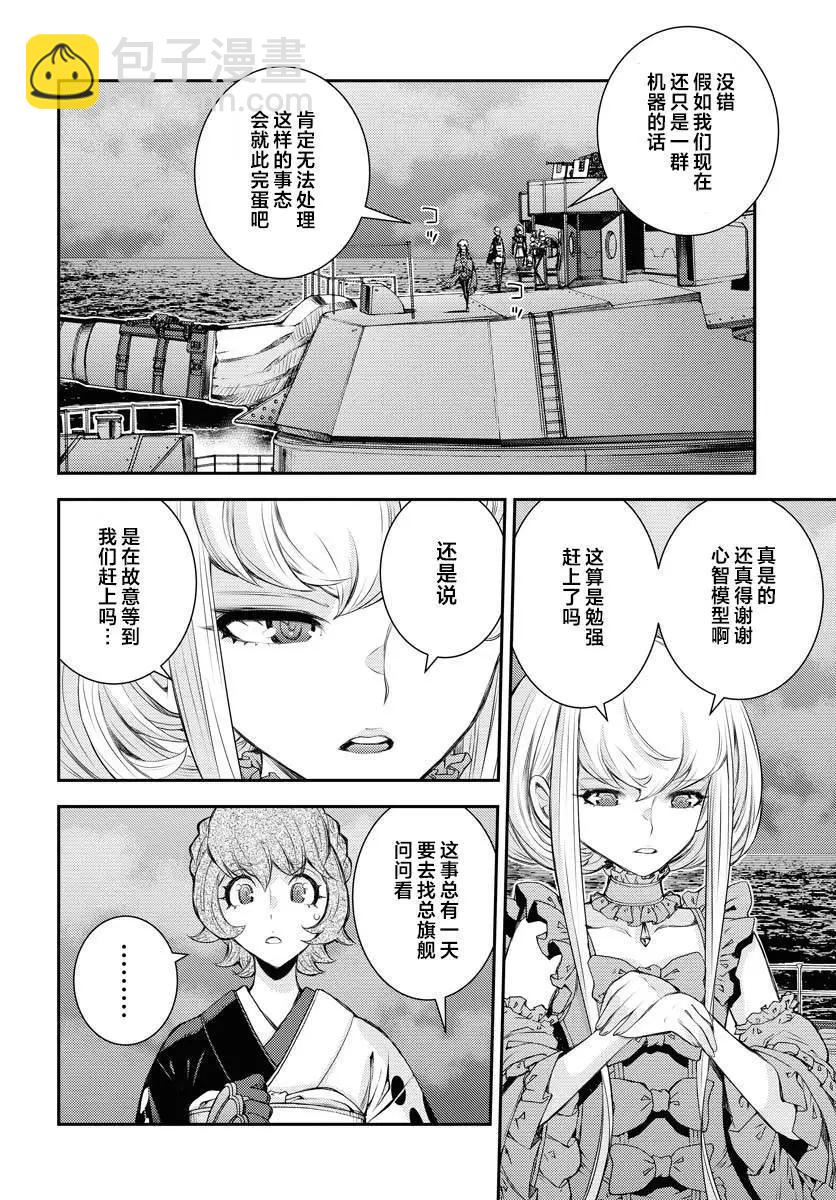第158话17