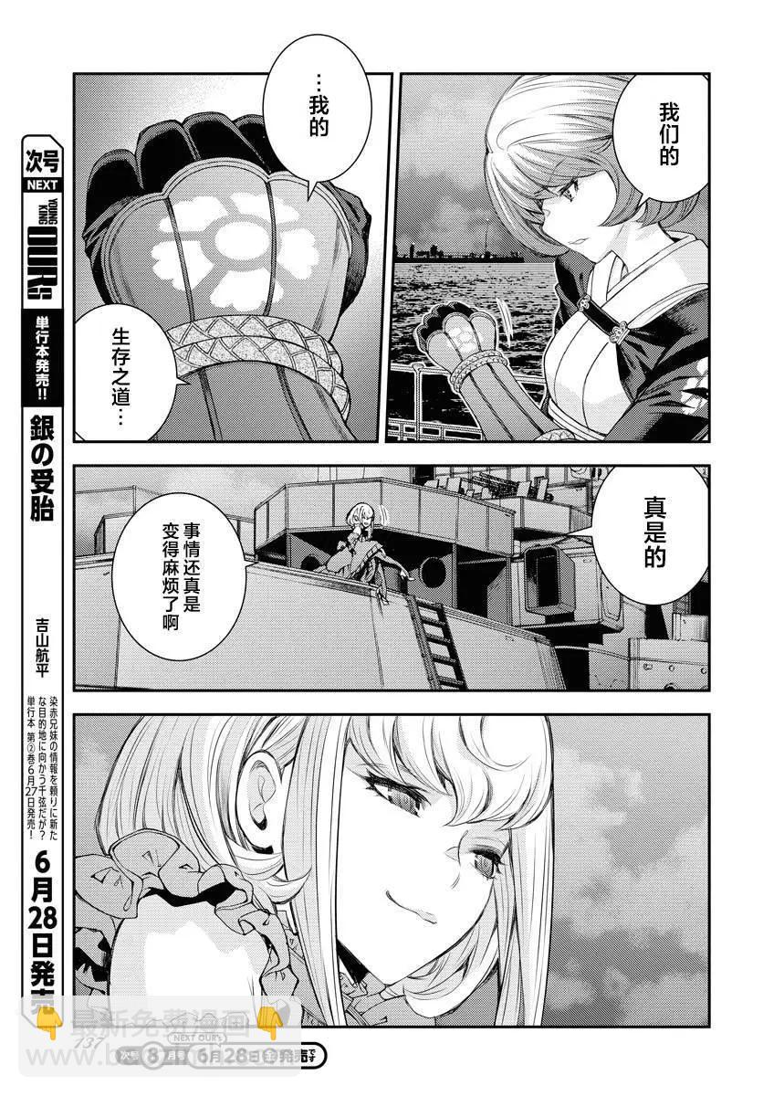 第158话18