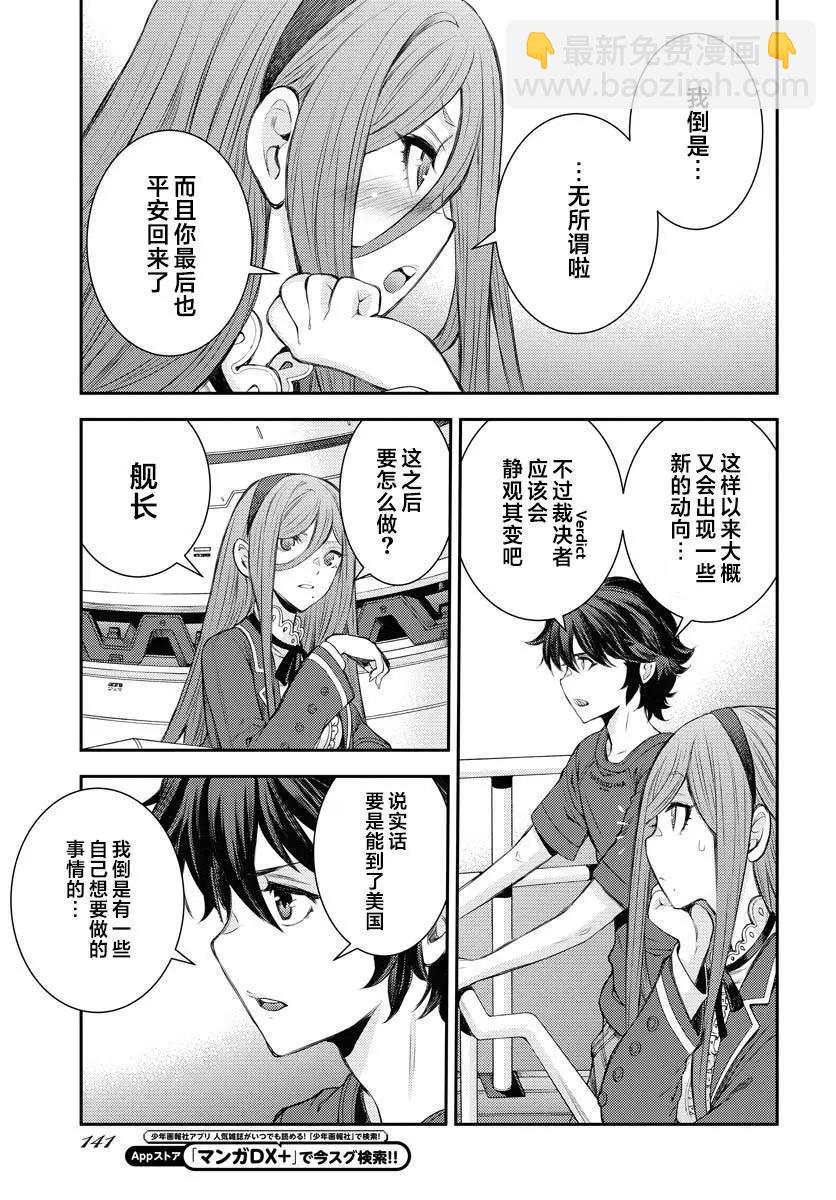 第158话22