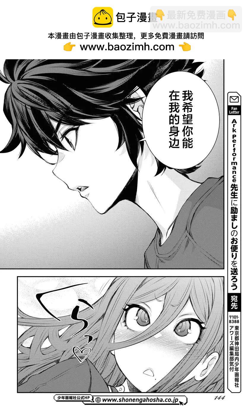 第158话25