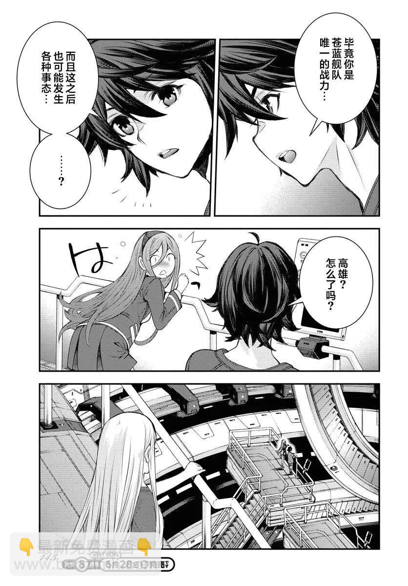 第158话26