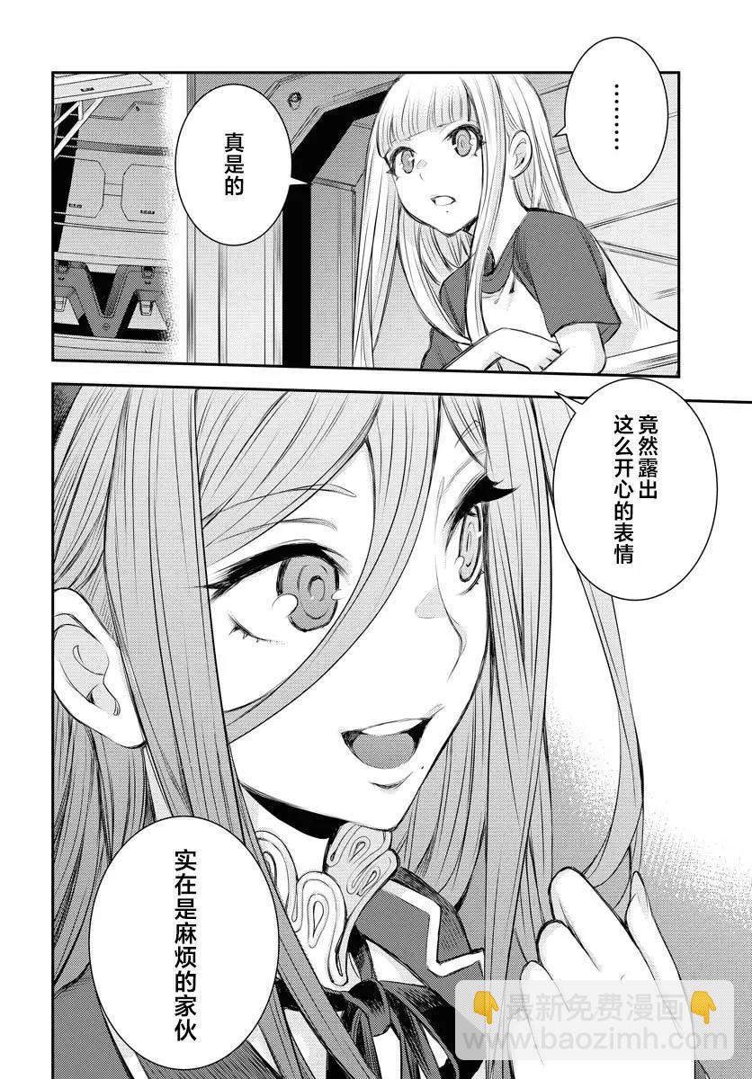 第158话27