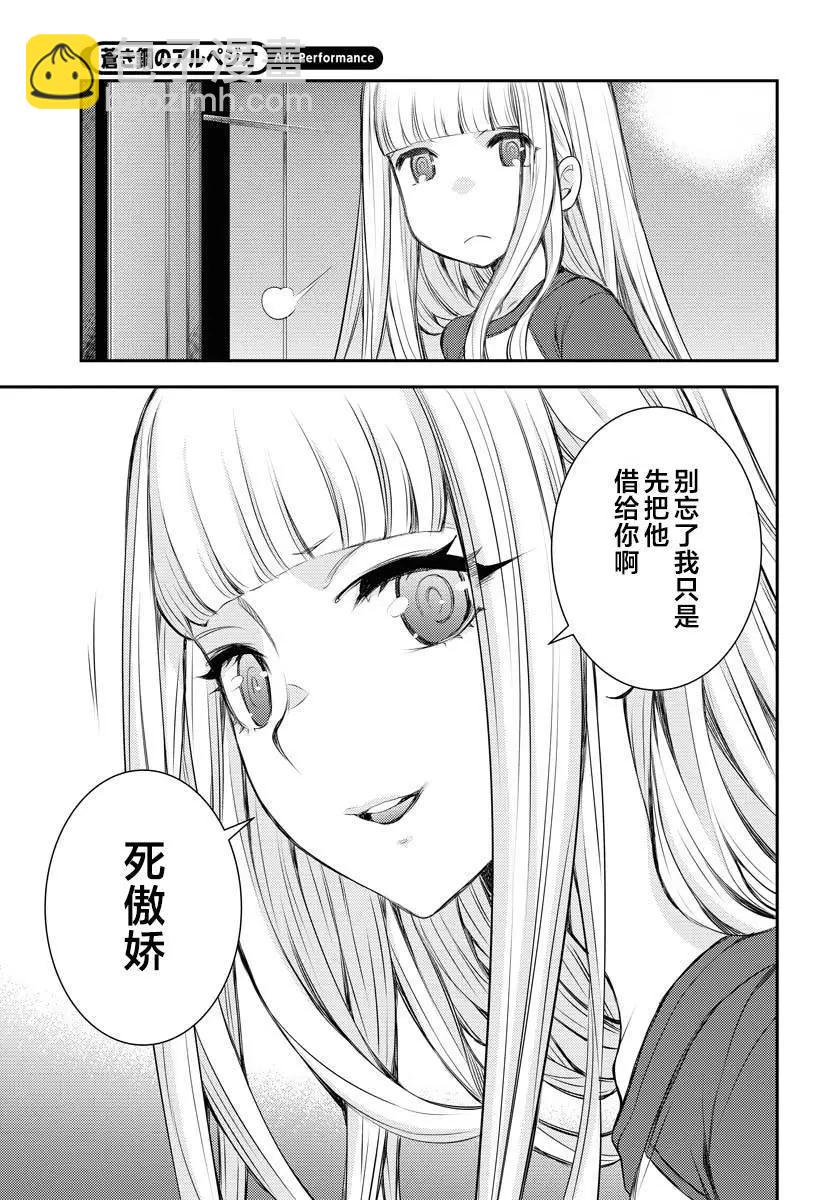 第158话28