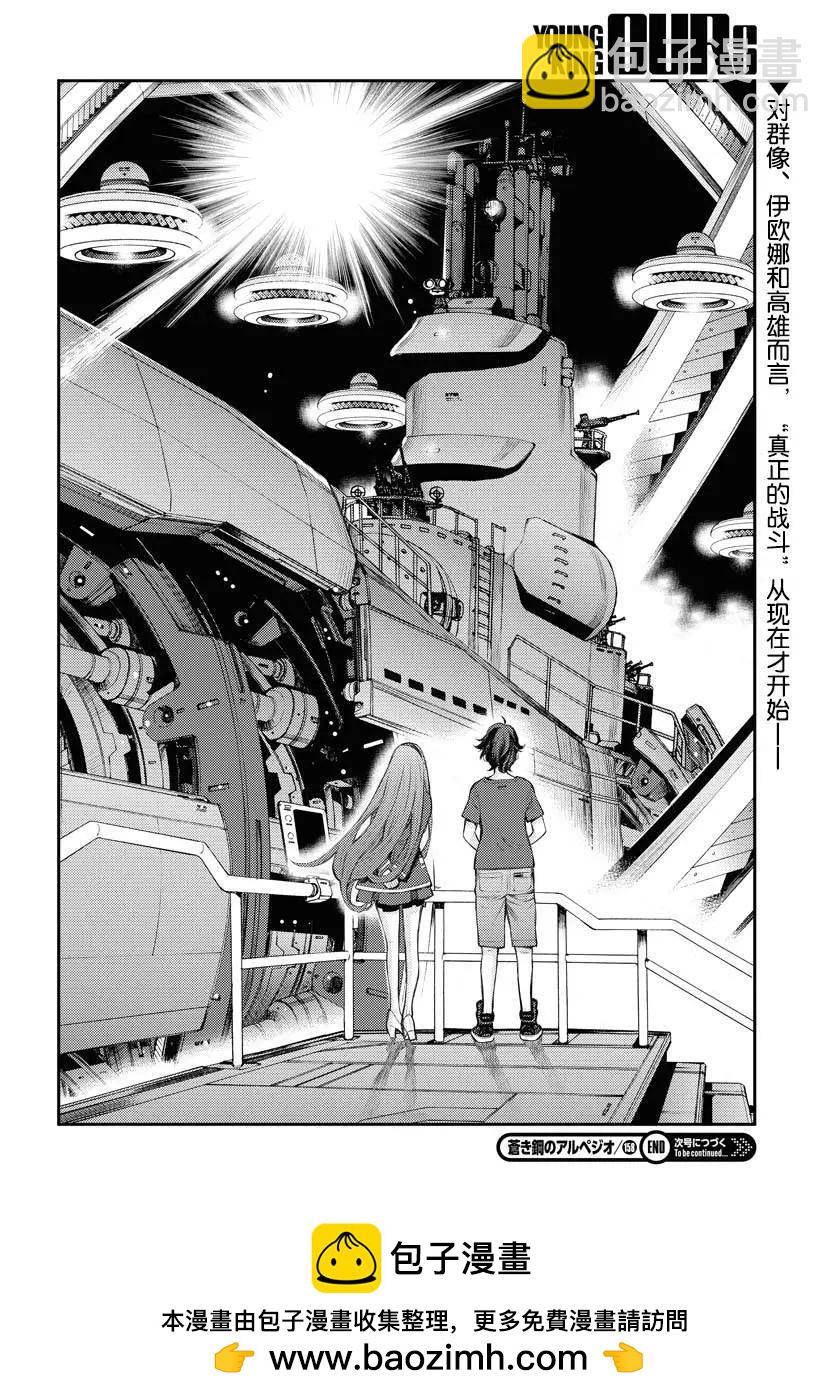 第158话29