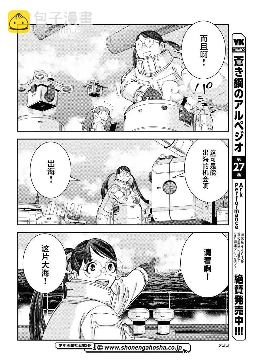 第158话3