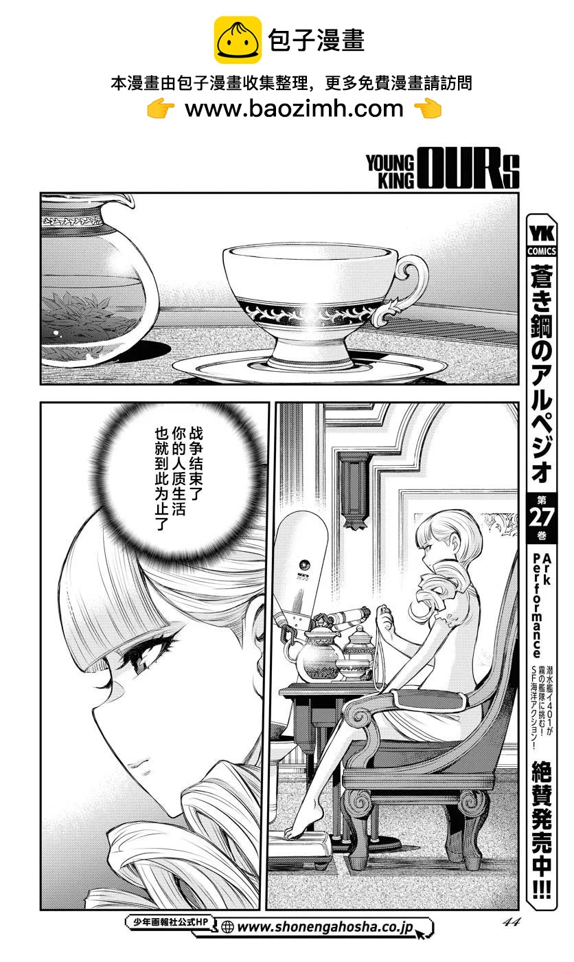 第159话1