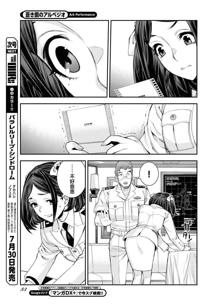第159话10
