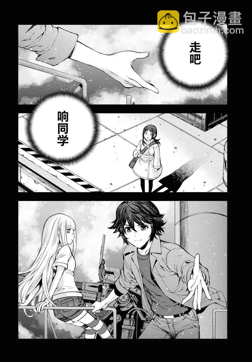 第159话23