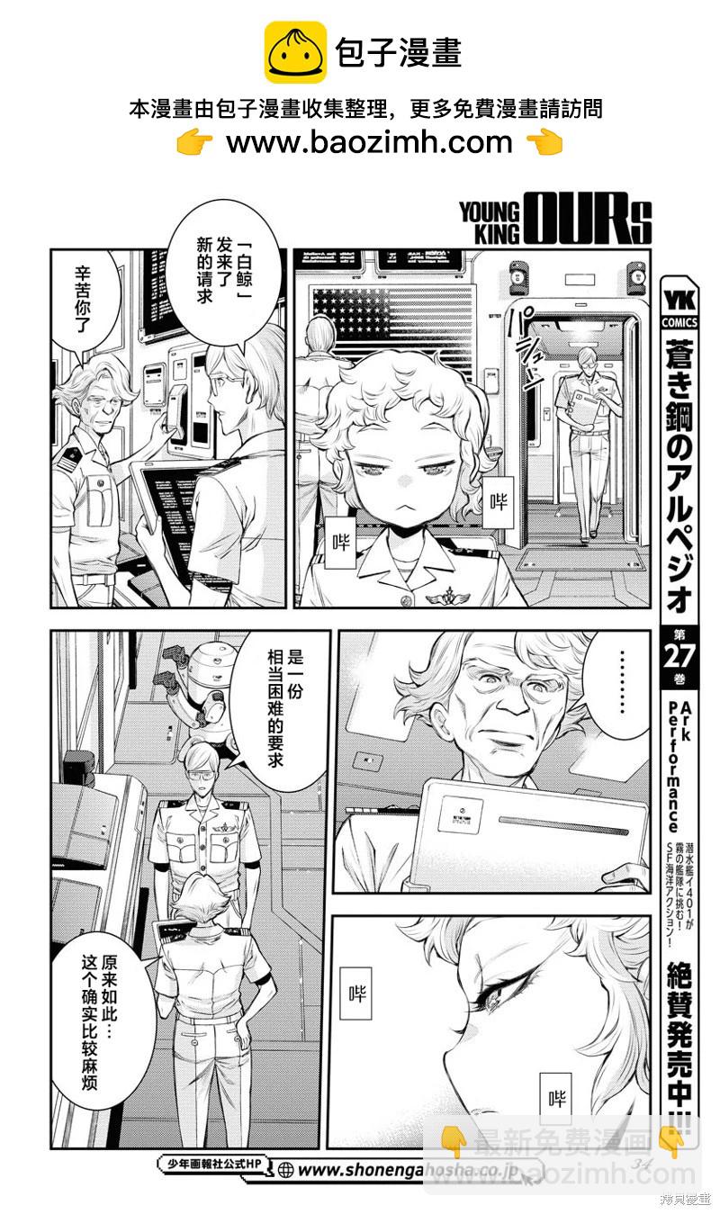 第160话1