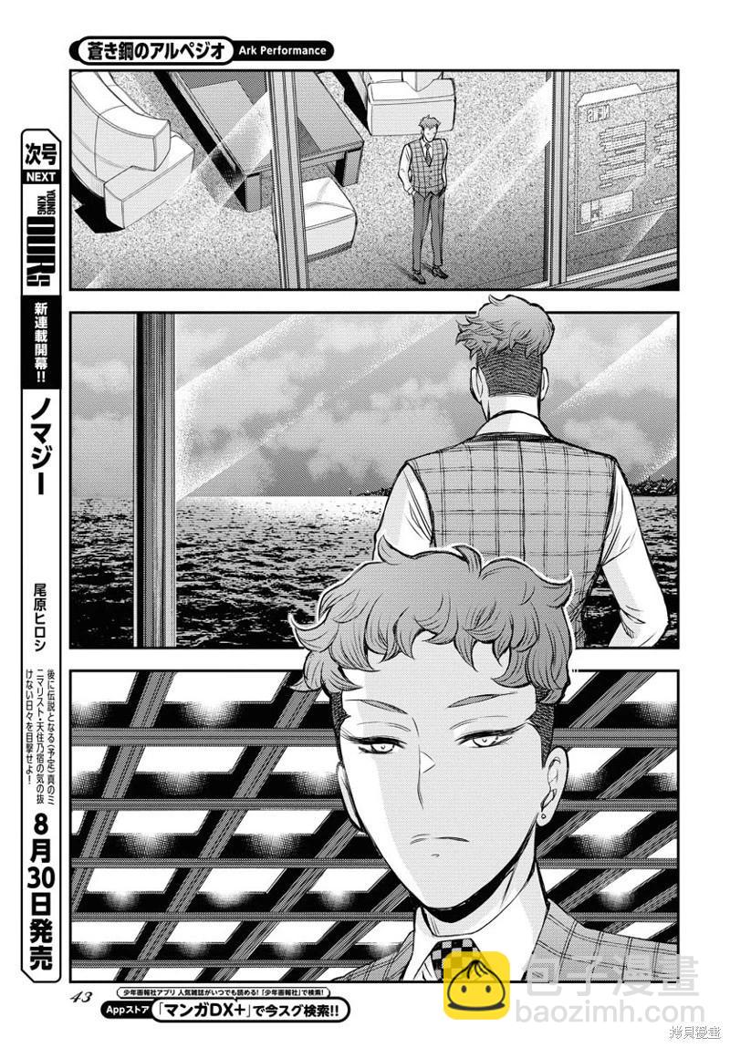第160话10