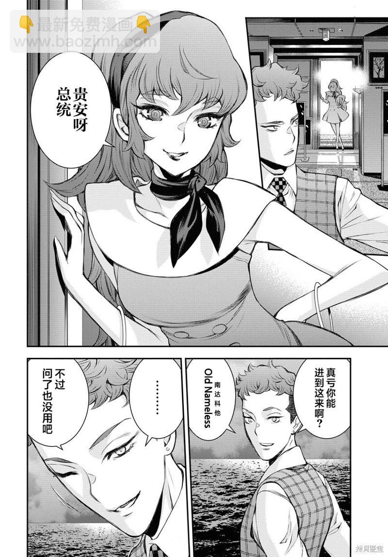 第160话11