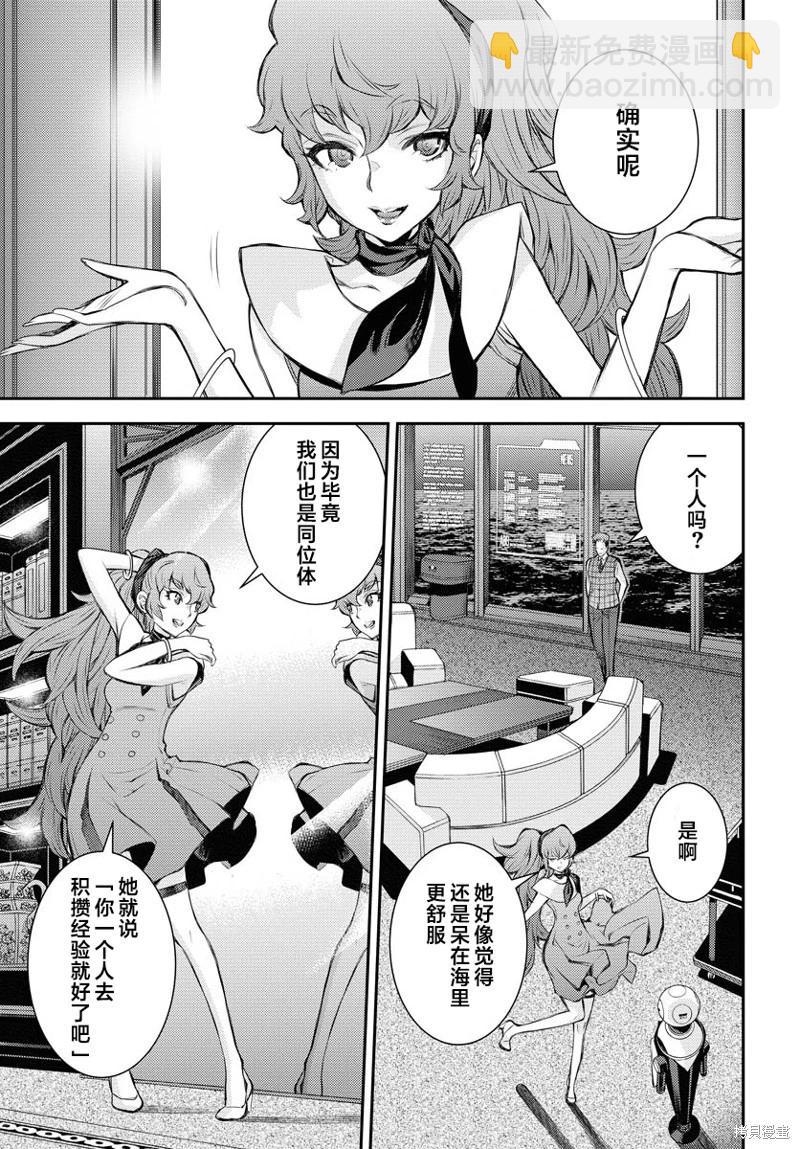 第160话12