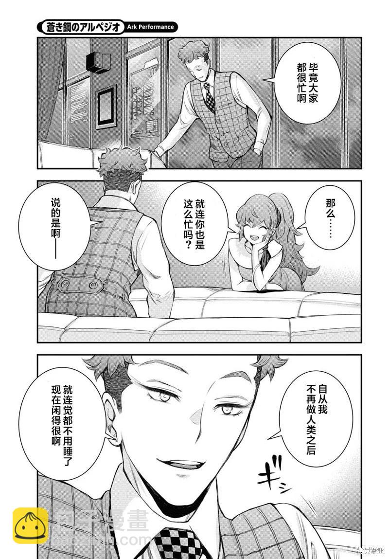 第160话14