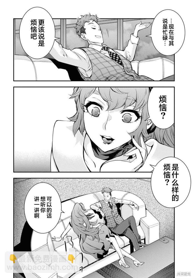 第160话15