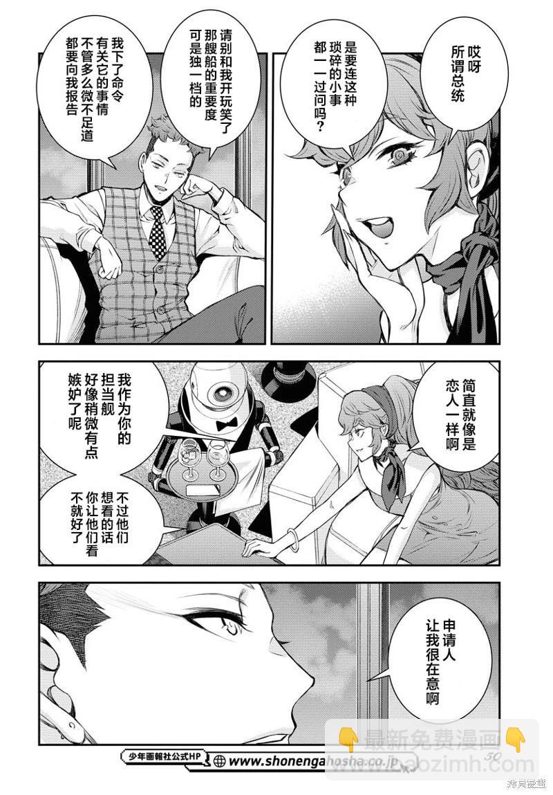 第160话17