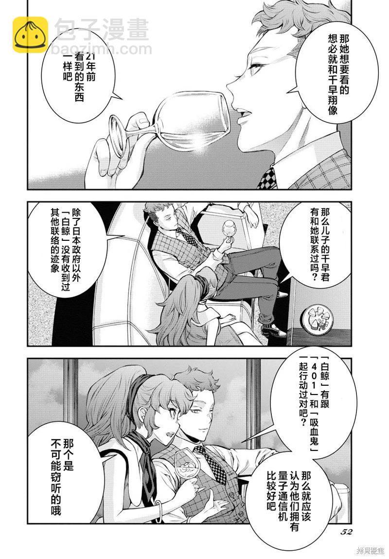 第160话19