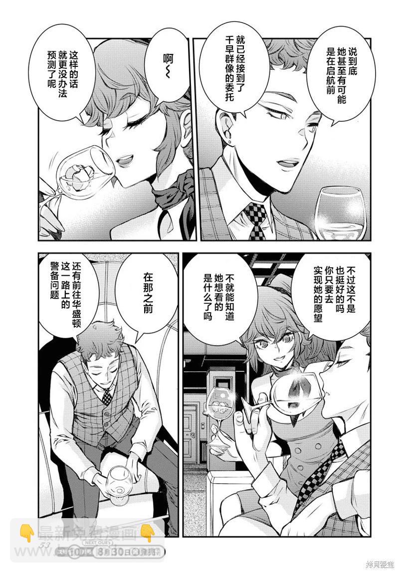 第160话20