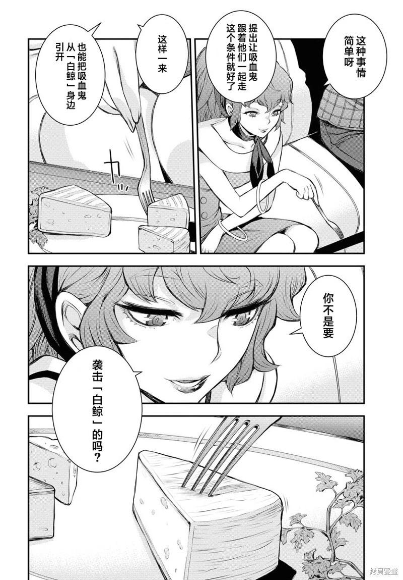 第160话21