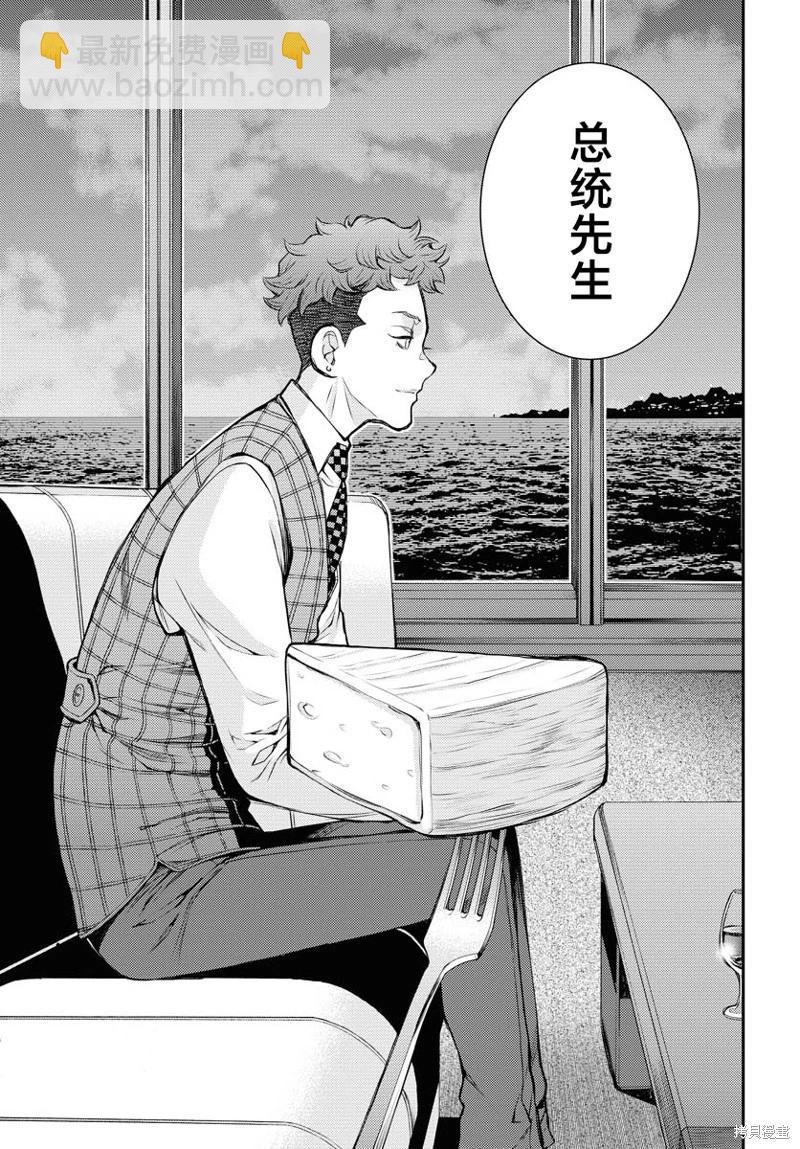 第160话22
