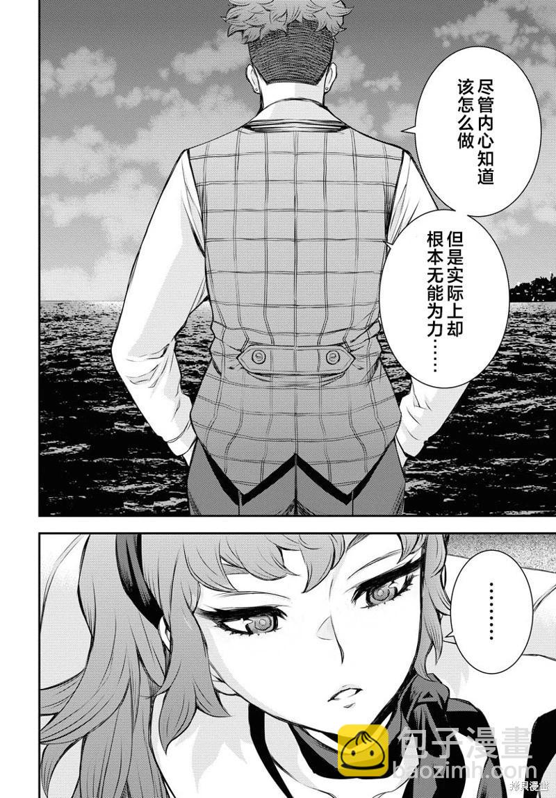 第160话27