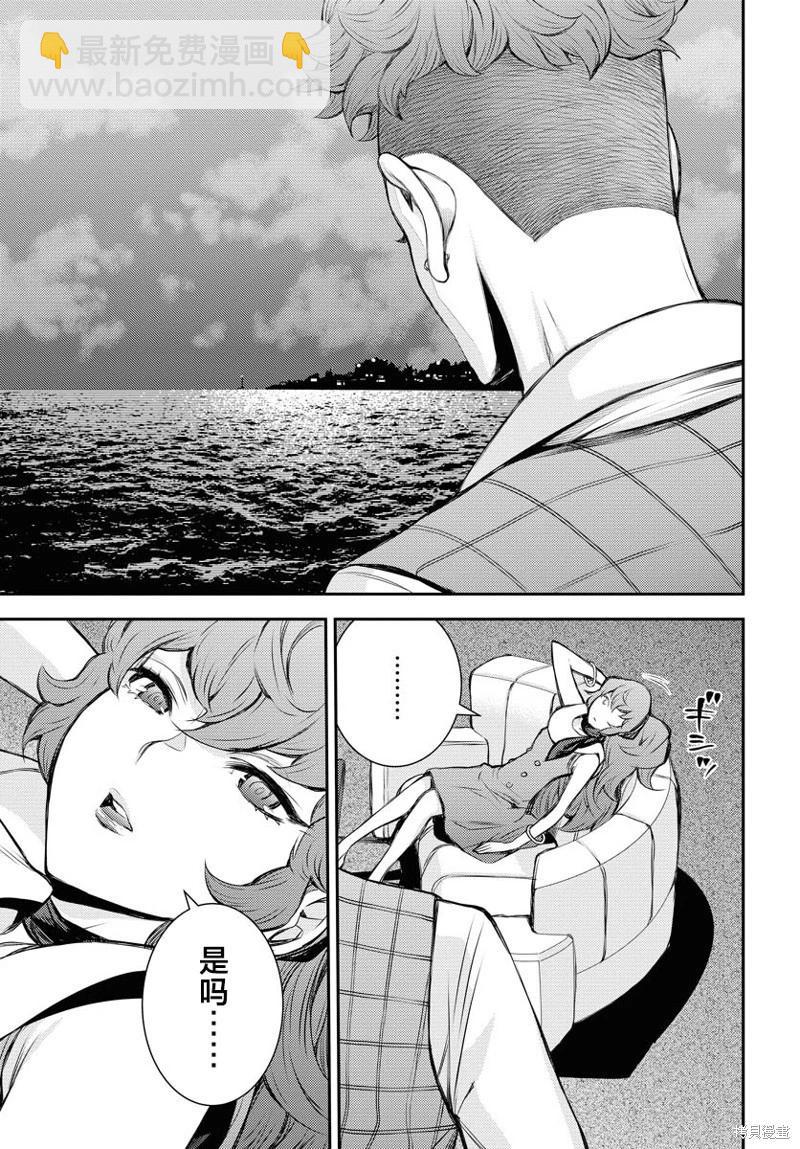 第160话28