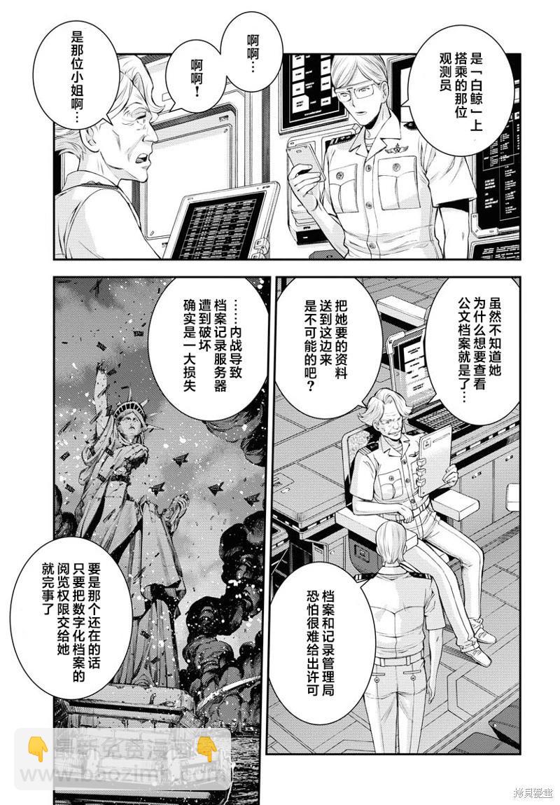 第160话6