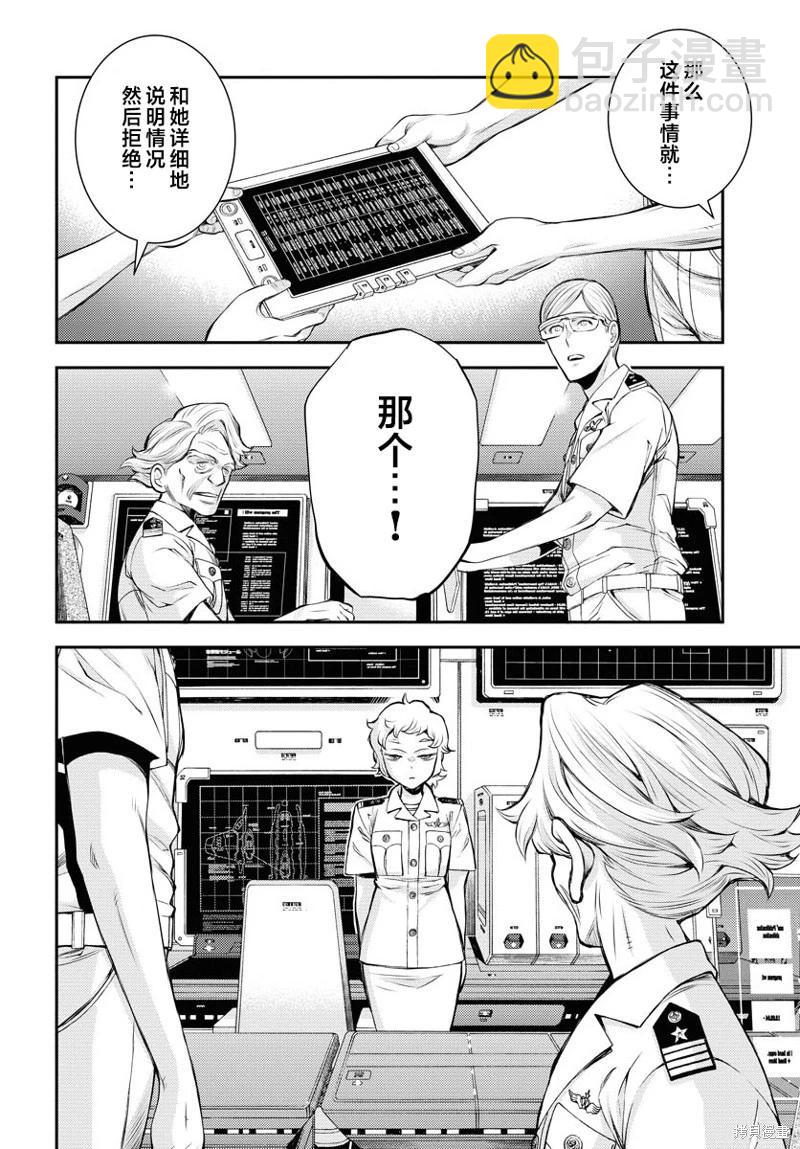 第160话7