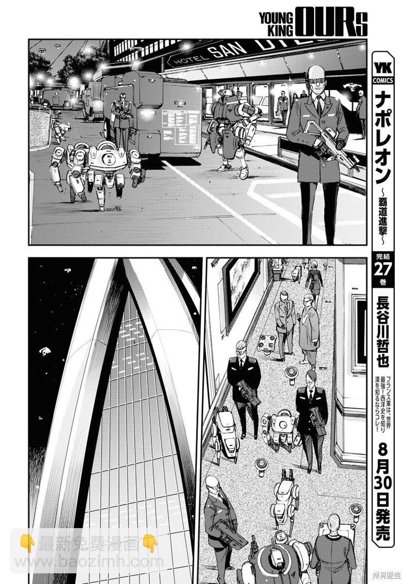 第160话9