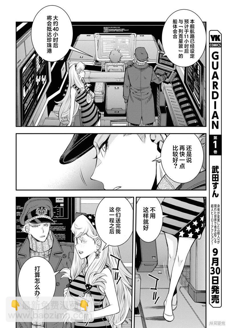 第161话13