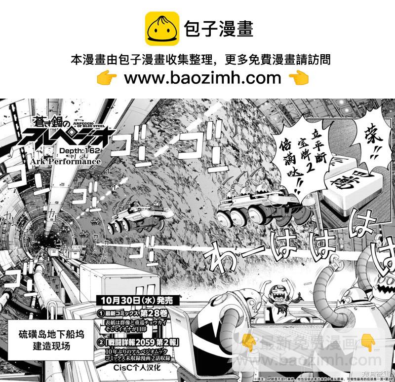 第162话1