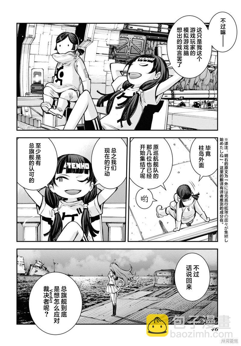 第162话10