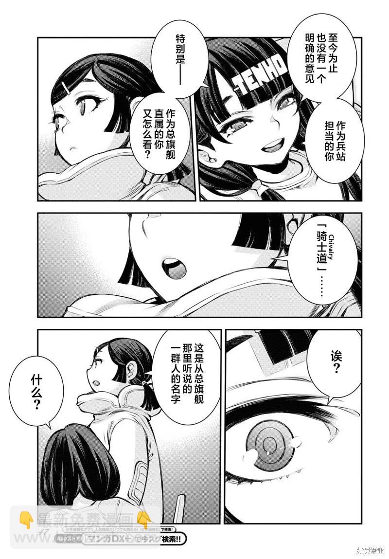 第162话11