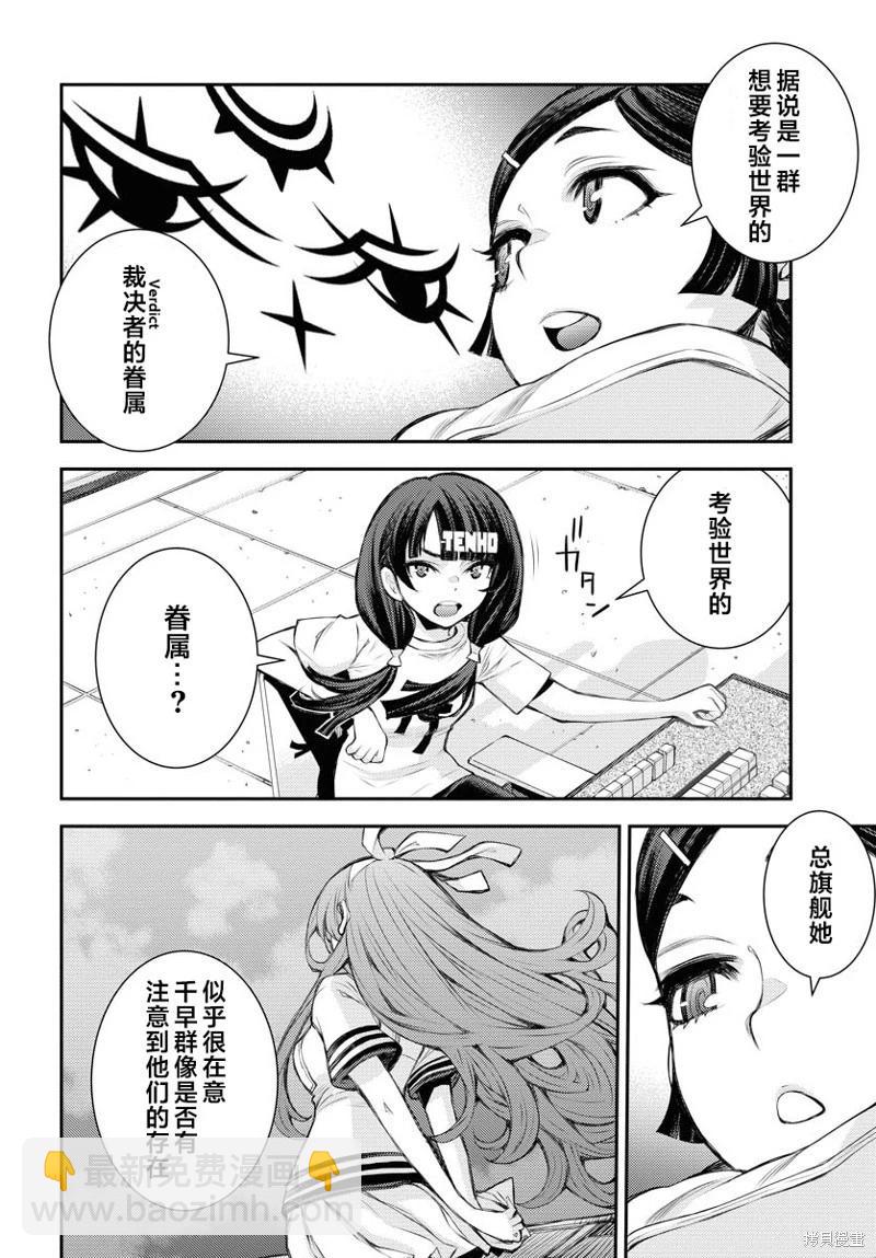 第162话12