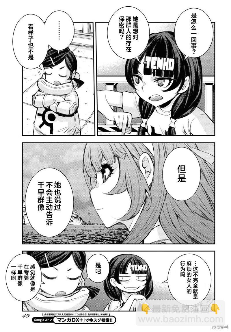 第162话13