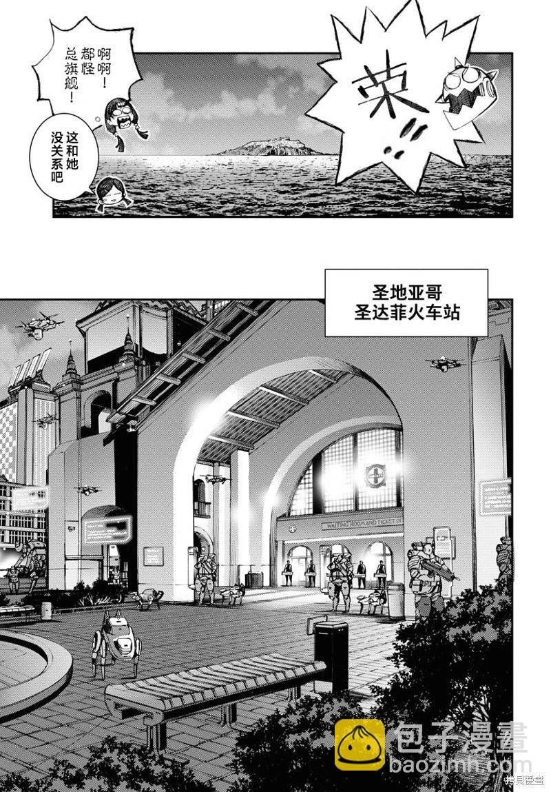 第162话15