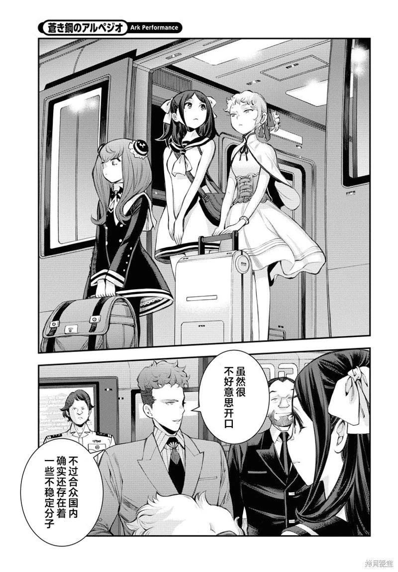 第162话17