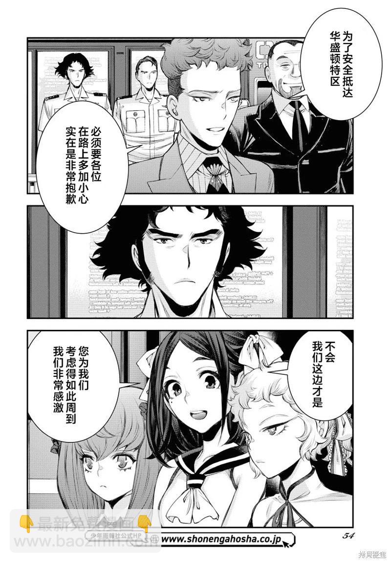 第162话18
