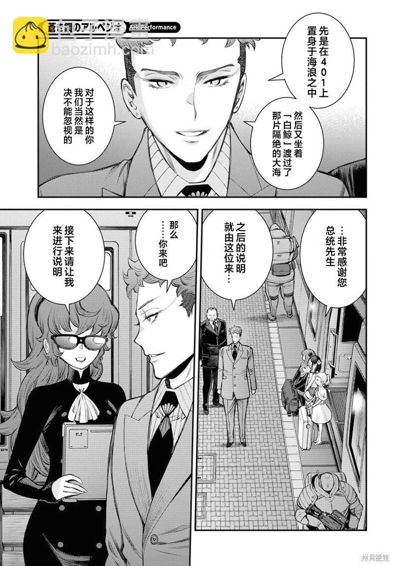 第162话19