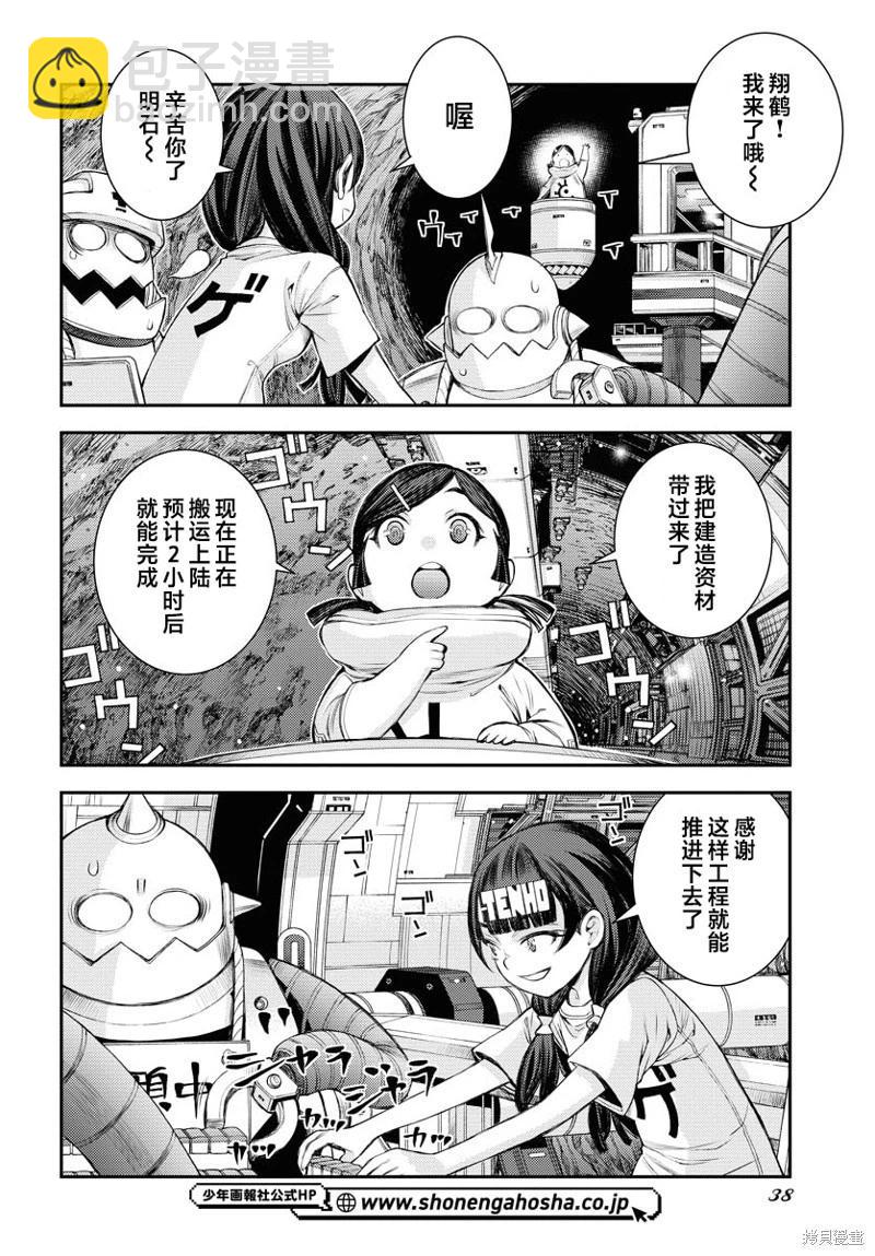 第162话2