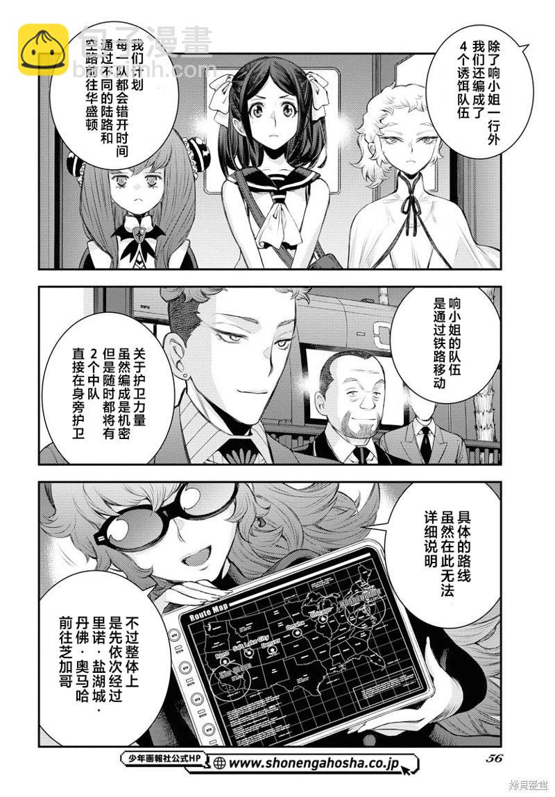第162话20