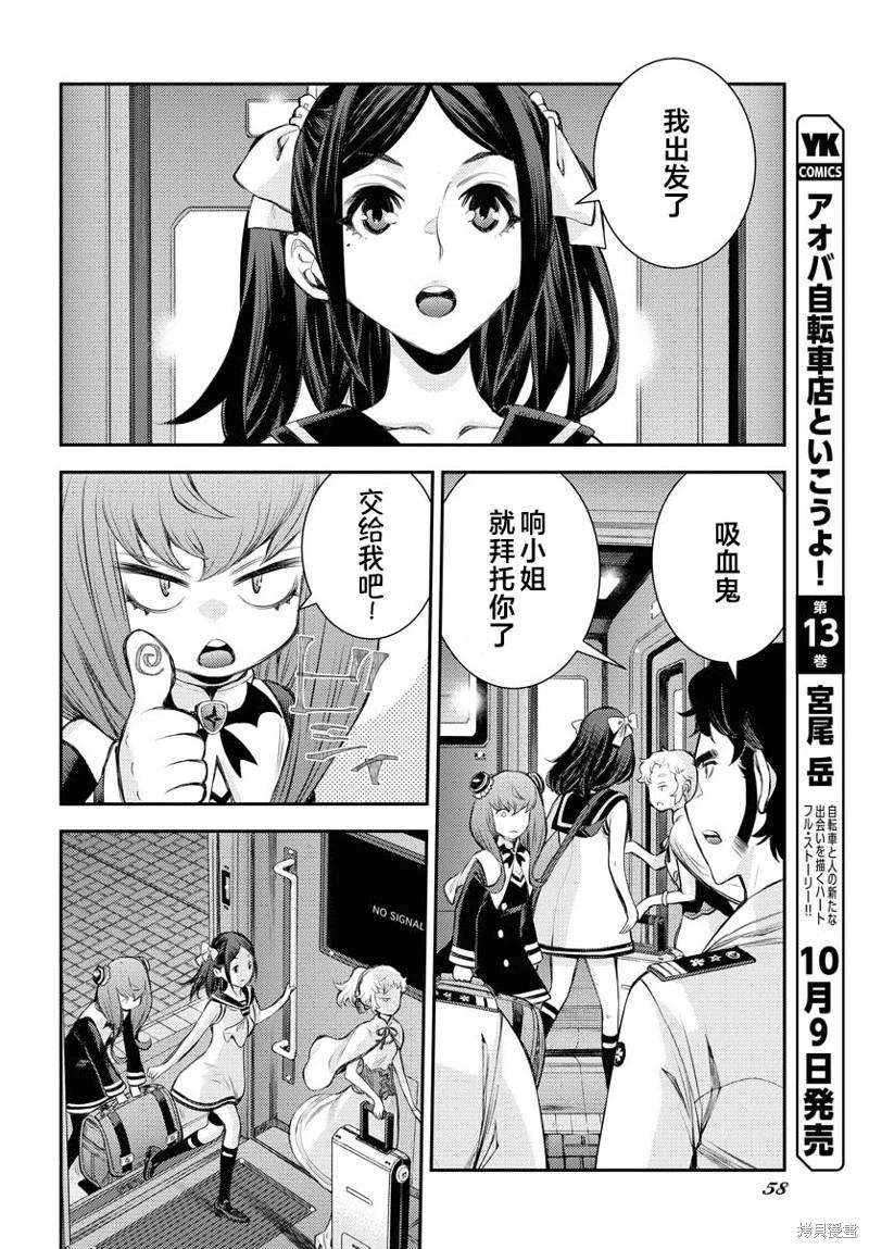 第162话22