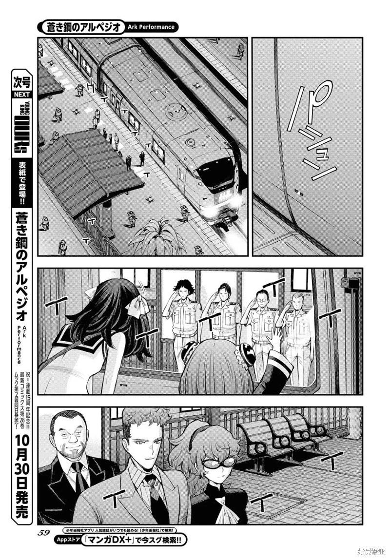 第162话23