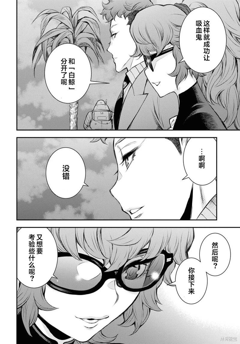 第162话24