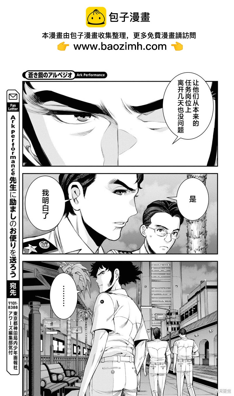 第162话27