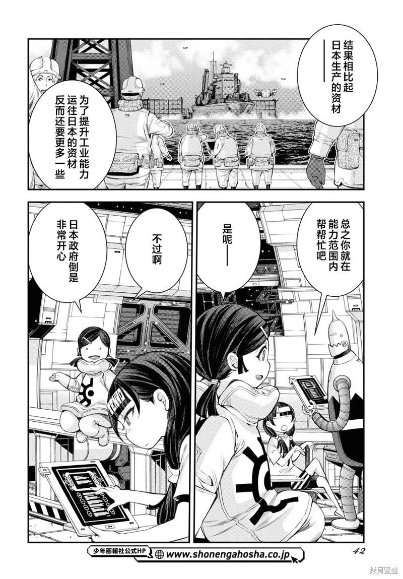第162话6