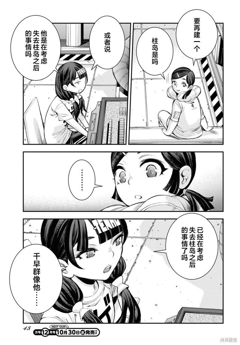 第162话9