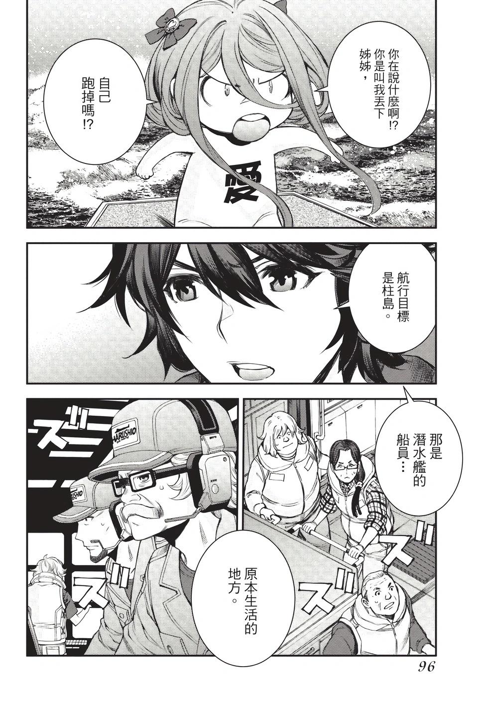 第26卷104